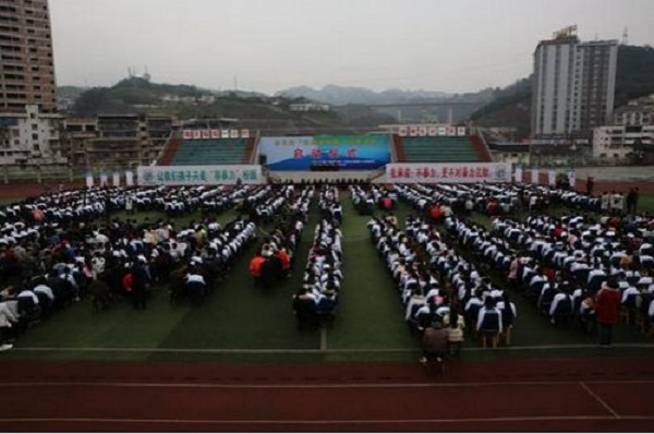 秦安职业中学怎么样? 秦安职业中学怎么样?