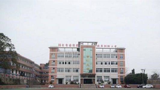 2021年武汉第一职业教育中心招生计划