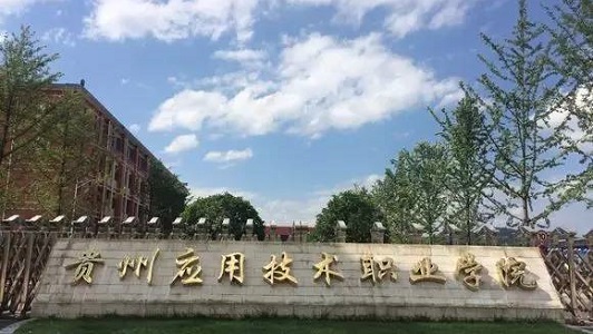 2021年江苏职高和中专有什么区别？