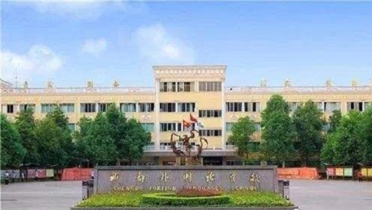 西安中专是干什么的 西安中专是干什么的