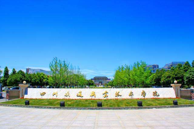 2021年青龙职教中心学费及收费 2021年青龙职教中心学费及收费