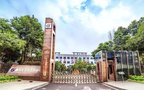 德阳宏正体育职业学校网站网站 德阳宏正体育职业学校网站网站