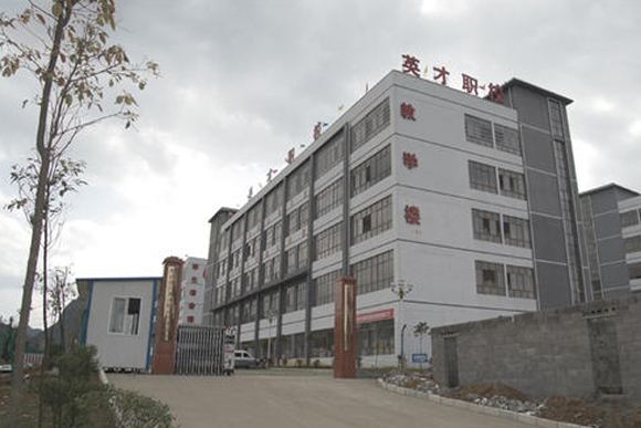 岳阳市建设科技职业技术学校网站网站