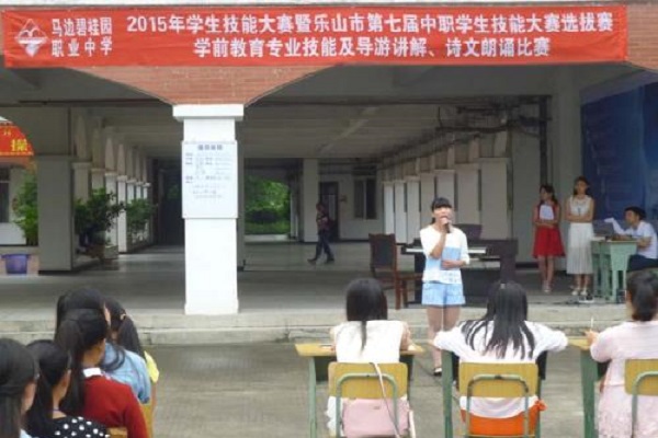 2022年四川中专是高中吗? 2022年四川中专是高中吗?