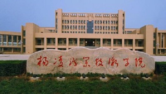 2022年成都工程职业技术学校招生成绩线 2022年成都工程职业技术学校招生成绩线