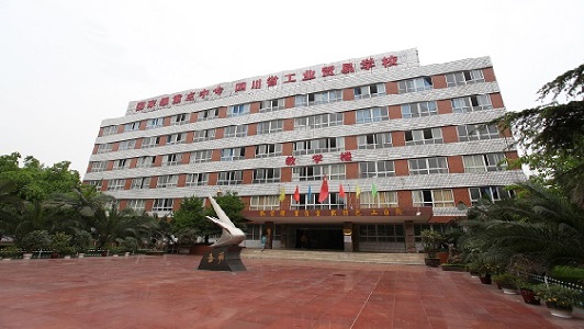广东林业岗位职业技术学校2021年培训费、收费标准是多少 广东林业岗位职业技术学校2021年培训费、收费标准是多少