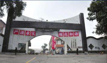 商洛商州区职业技术教育中心地址在哪里