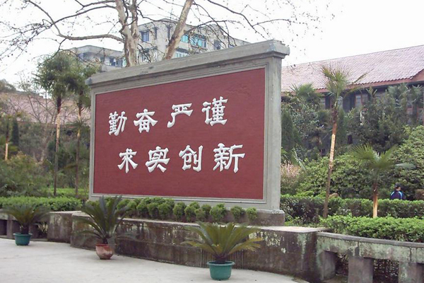 沧州体育学校2021年招生计划