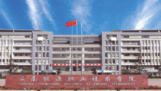 浙江省2022年好一点的电子商务学校