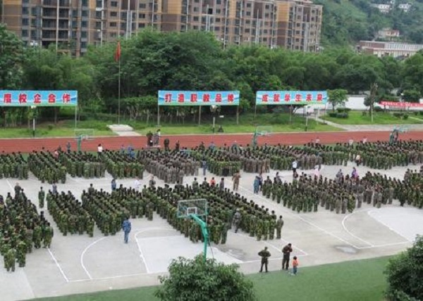 六盘水有什么中专学校 六盘水有什么中专学校