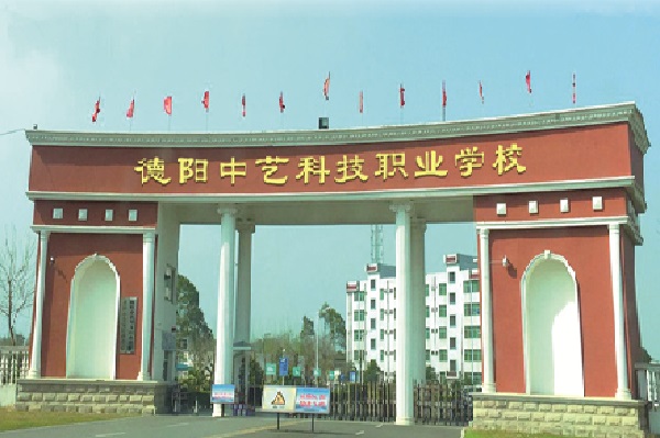 2022年邯郸中专哪个专业最好