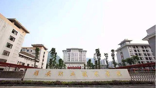 宁波东钱湖旅游学校网站 宁波东钱湖旅游学校网站