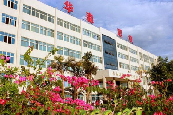 杭州临安区职业学校2022年招生章程