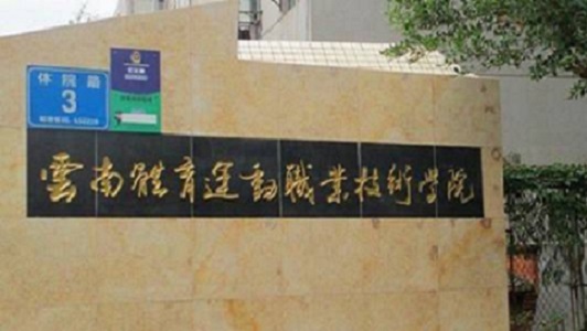 四川哪些幼师学校就业比较好? 四川哪些幼师学校就业比较好?