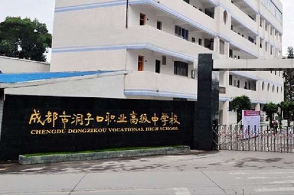 2021年十堰医学科技学校报名条件、招生要求、招生对象 2021年十堰医学科技学校报名条件、招生要求、招生对象