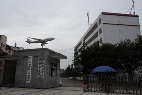 2022年成都计算机学校怎么报名? 2022年成都计算机学校怎么报名?
