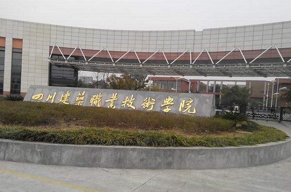 牟定县职业高中怎么样，好不好