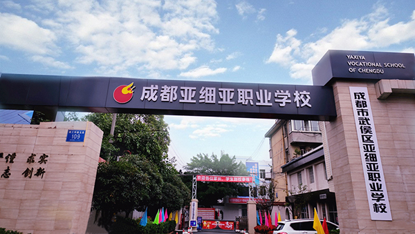 河南卫生职业学校2021年寝室标准 河南卫生职业学校2021年寝室标准