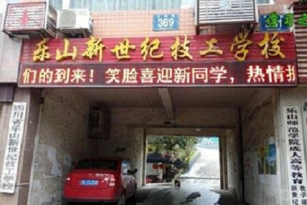 2021年合肥市公交技工学校招生分数线 2021年合肥市公交技工学校招生分数线
