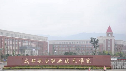 黄陵高等职业教育核心2022年都有哪些专业