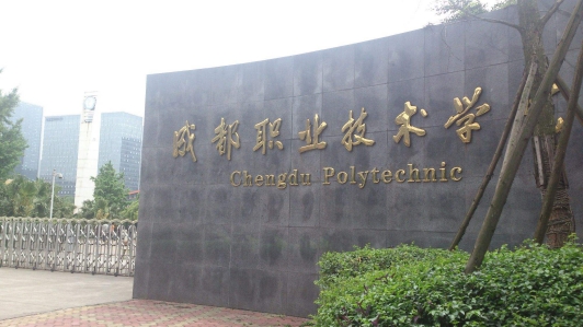 广西动力技工学校网站 广西动力技工学校网站