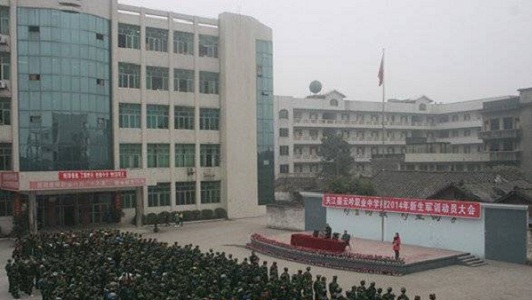襄阳2020年以铁路学校为王牌专业的大学有哪些？