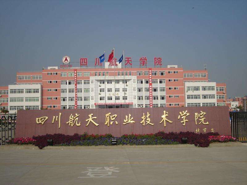 邯郸市2021年中专学校归属于哪些文凭 邯郸市2021年中专学校归属于哪些文凭
