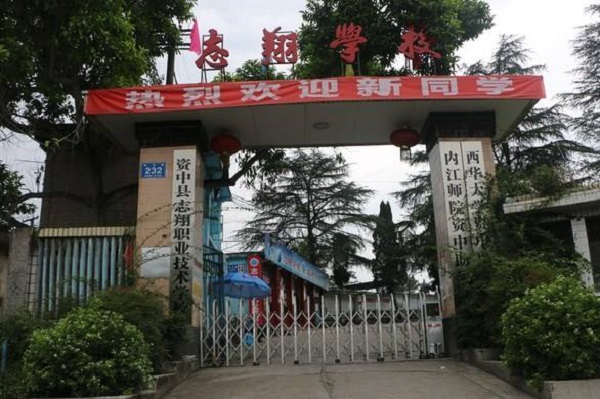 石家庄市信达文化传媒中等职业学校2022年都有哪些专业 石家庄市信达文化传媒中等职业学校2022年都有哪些专业