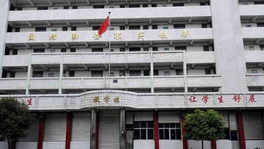 杭州江滨职业高中2021年录取分数线 杭州江滨职业高中2021年录取分数线