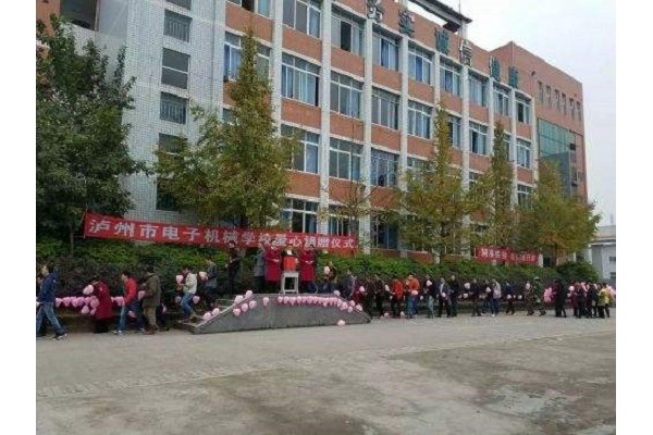 南京高中毕业生读中专 南京高中毕业生读中专