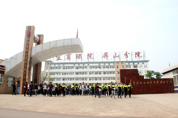 成都铁路工程学校2022年招办联系方式