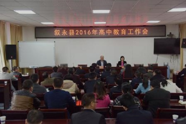 2021年广州女生读中专读什么好