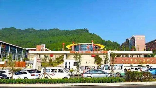成都铁路工程学校2022年招办联系方式