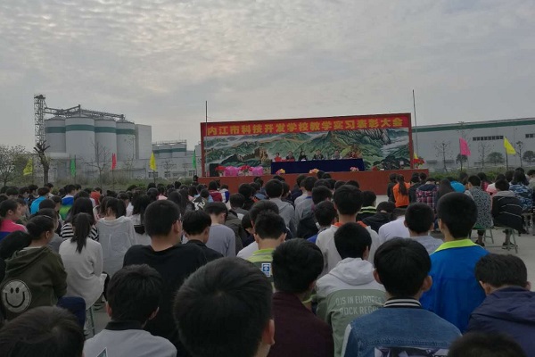 2020年长沙哪些铁路学校就业比较好？