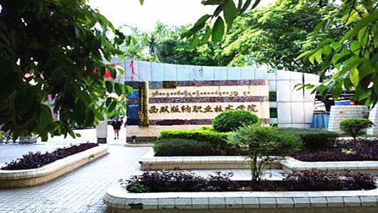 2021年石家庄通用理工中等专业学校招生计划 2021年石家庄通用理工中等专业学校招生计划
