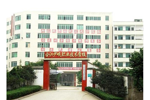 渭南能否在2021年300分上铁路学校? 渭南能否在2021年300分上铁路学校?