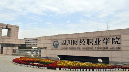 浙江省2021年计算机学校如何 浙江省2021年计算机学校如何