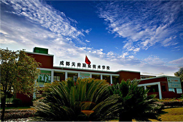 2022年杭州读电子商务学校好吗？