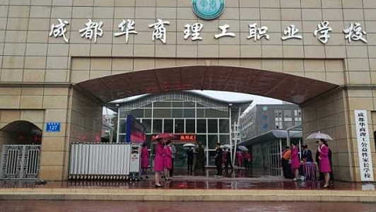 蠡县职教中心2021年寝室标准