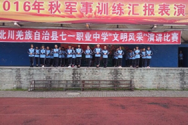 凤凰县育英民族学校地址在哪里？