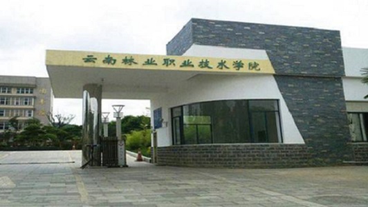 眉山高中毕业于中专 眉山高中毕业于中专