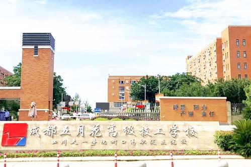 山东电影学校怎么样？