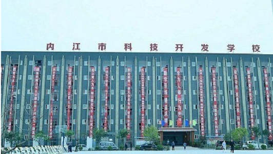 2021年湖北工业经济学校招生分数线