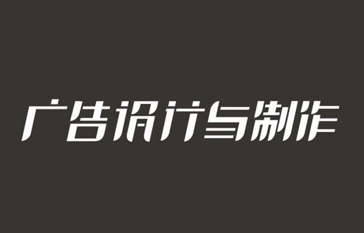 内黄县职业技术教育中心2021年招生办联系电话
