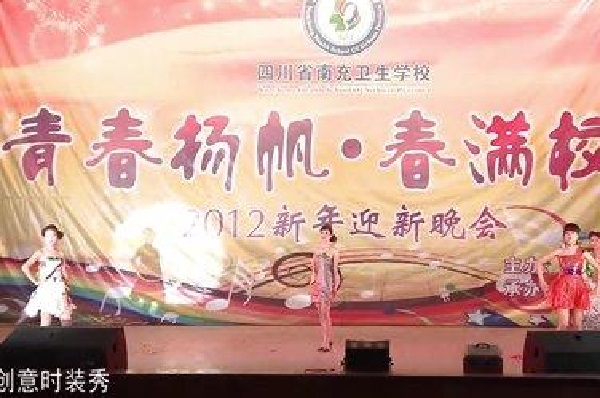 茂名南方职业技术学校2022年有哪些专业？