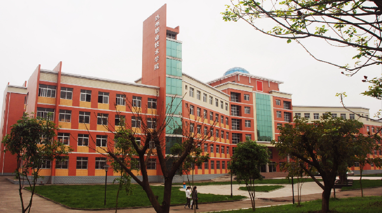 2020年安徽铁路学校学什么好? 2020年安徽铁路学校学什么好?