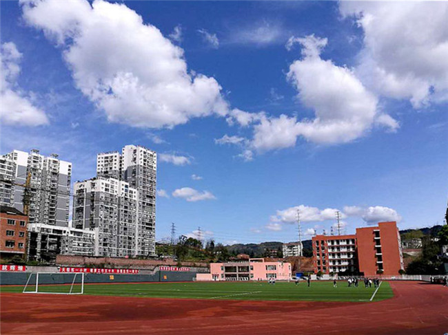 咸阳市渭城区高级职业中学2020年招生简章 咸阳市渭城区高级职业中学2020年招生简章
