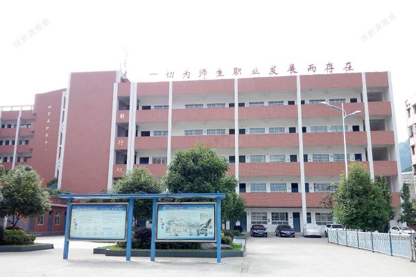 武冈市富田职业技术学校怎么样? 武冈市富田职业技术学校怎么样?