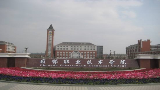常州中专有用吗? 常州中专有用吗?