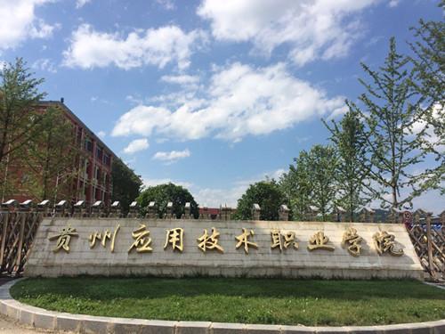 2020年春季宝鸡铁路学校招生